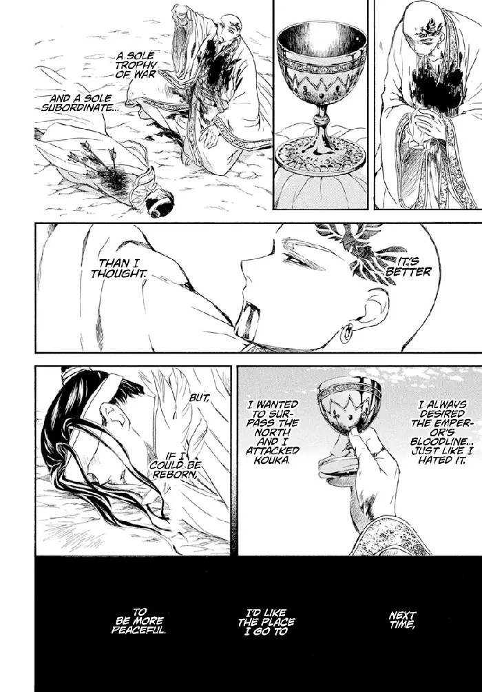 Yona of the Dawn Chapter 241 image 11_optimized